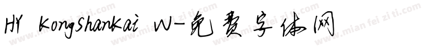 HY KongShanKai W字体转换